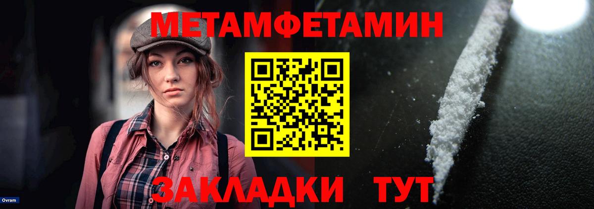 Амфетамин Розовый Феодосия