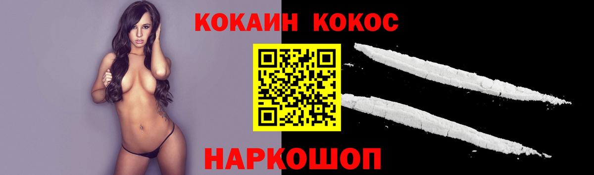 Феодосия  COCAIN  Вход с VPN  Cocaine Перу  Cocaine Колумбийский 