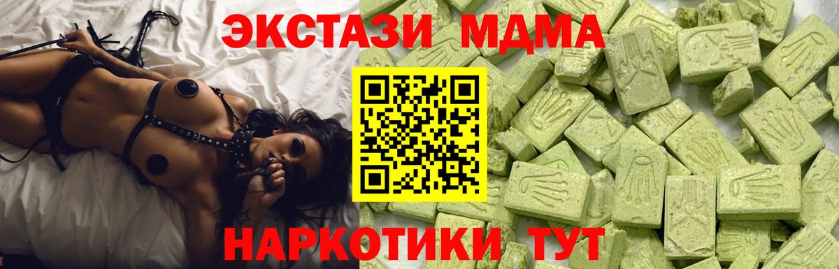 Феодосия  Ecstasy  Вход с VPN  ЭКСТАЗИ louis Vuitton 