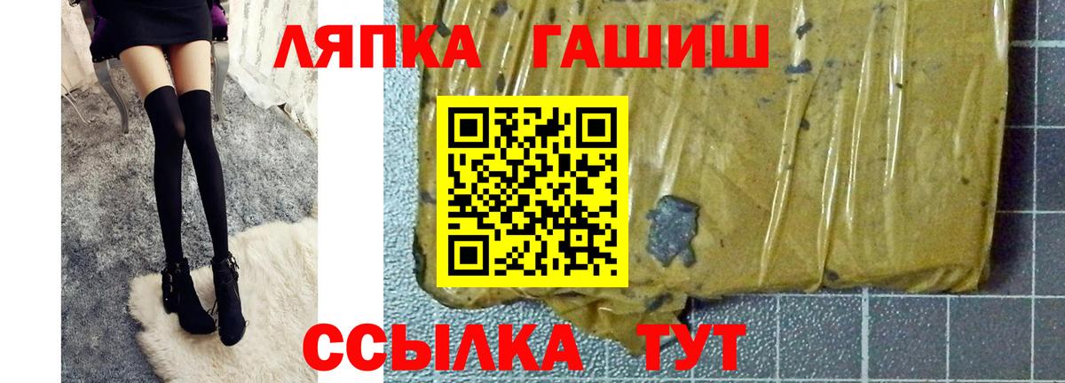 Гашиш Изолятор  Вход с VPN  Феодосия  Гашиш индика сатива 