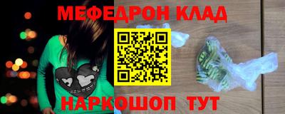 кокаин VHQ Малоярославец