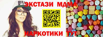 СК Мариинск