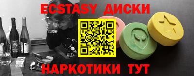 кокаин VHQ Малоярославец