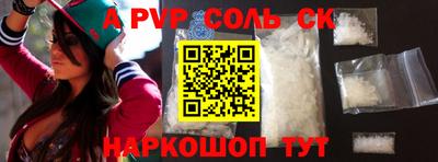 СК Мариинск