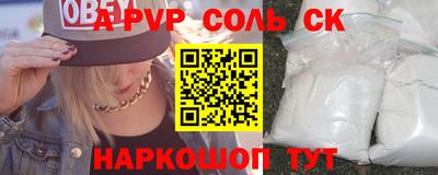 кокаин VHQ Малоярославец