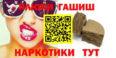 хмурый Малгобек