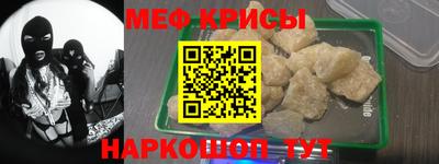 СК Мариинск