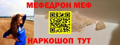 СК Мариинск
