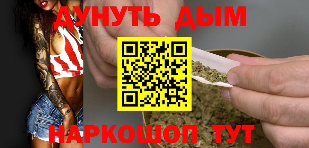 МАРИХУАНА MAZAR  Бошки Шишки White Widow  Феодосия  Вход с VPN 
